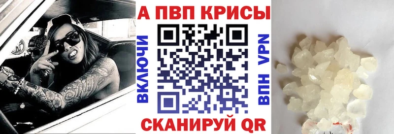 Какие есть наркотики Норильск Амфетамин А ПВП МЕФ ГАШ