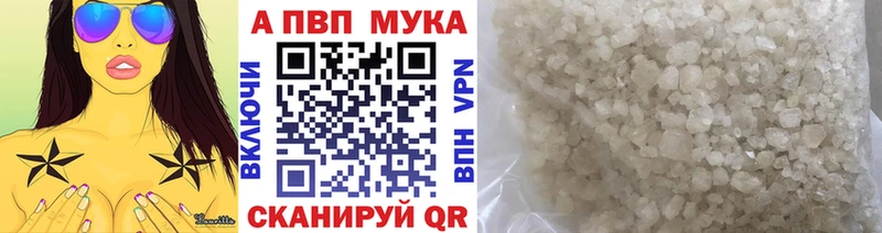 MEGA ссылка  Норильск  А ПВП кристаллы 