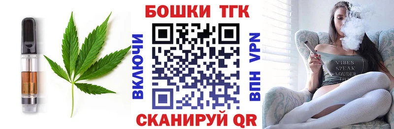 Cannafood конопля магазин наркотиков Норильск