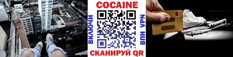 Cocaine Перу  как найти закладки  Норильск 