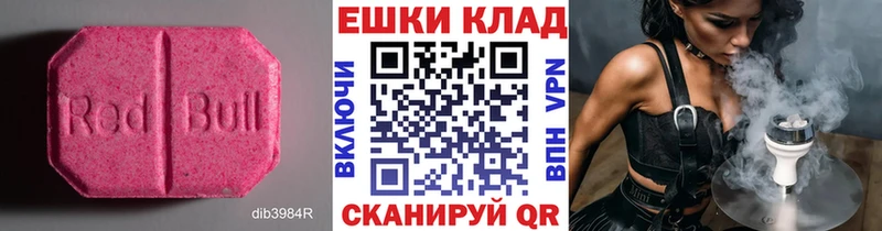 ссылка на мегу ссылки  как найти   Норильск  Экстази Cube 