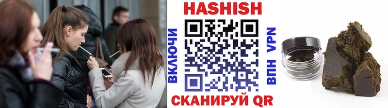 ГАШ hashish  где купить наркоту  Норильск 