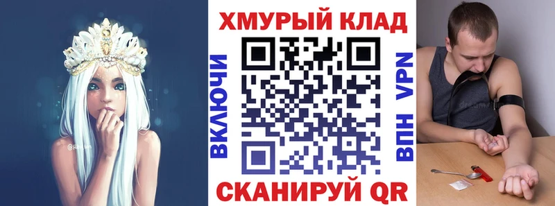 кракен маркетплейс  Норильск  ГЕРОИН VHQ 