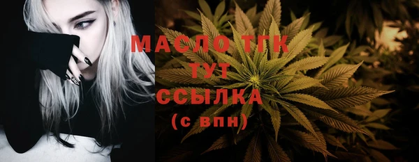 ECSTASY Абаза