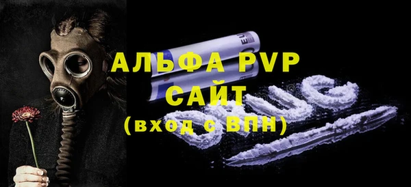 амфетамин Лиски
