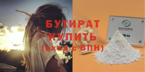 mdpv Абдулино