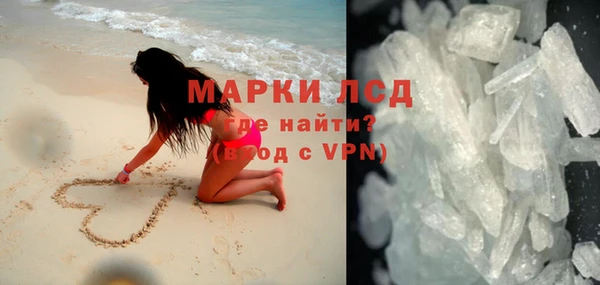 mdpv Абдулино