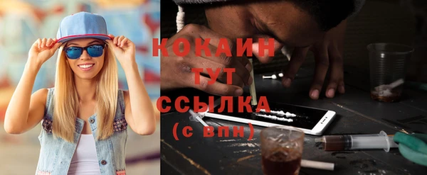 кокаин премиум Лихославль