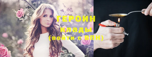 mdpv Абдулино