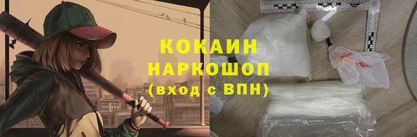 наркотики Алексин