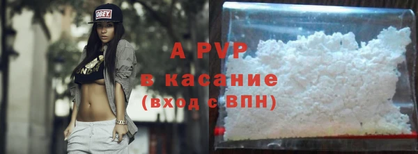 mdpv Абдулино