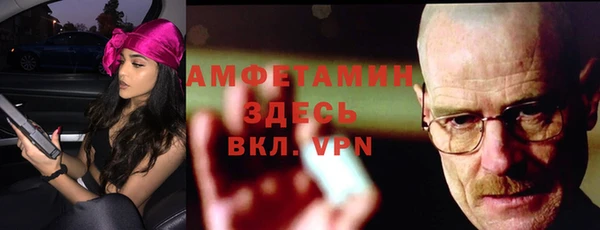 spice Абинск