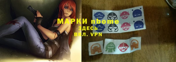 mdpv Абдулино