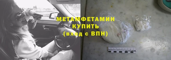 mdpv Абдулино
