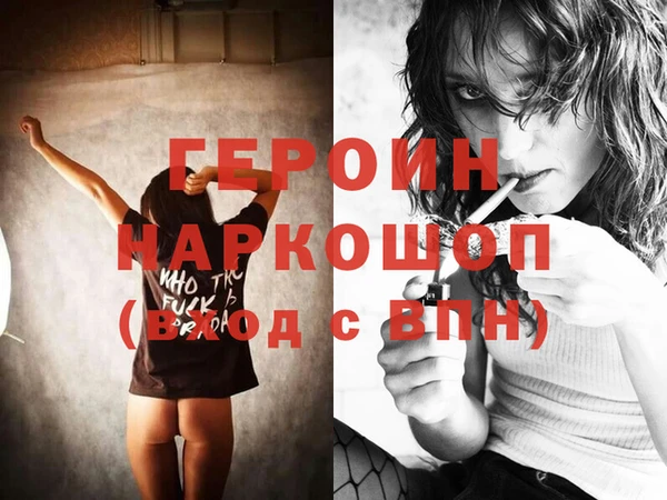 mdpv Абдулино