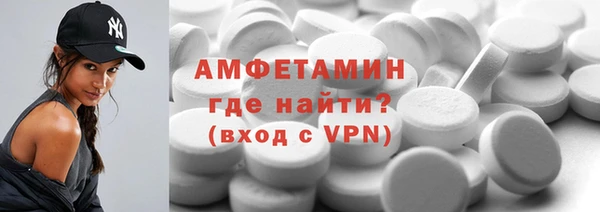 ECSTASY Абаза