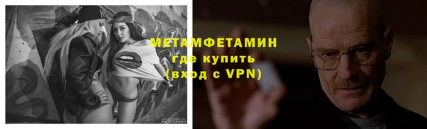 ECSTASY Абаза