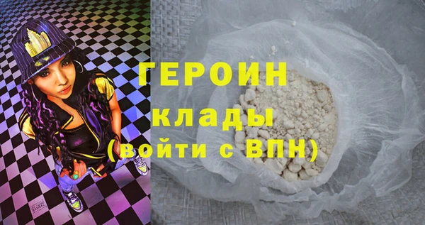 наркотики Алексин