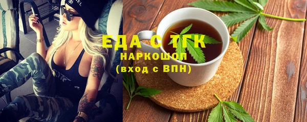 шишки Алексеевка