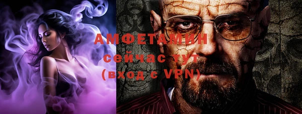 spice Абинск