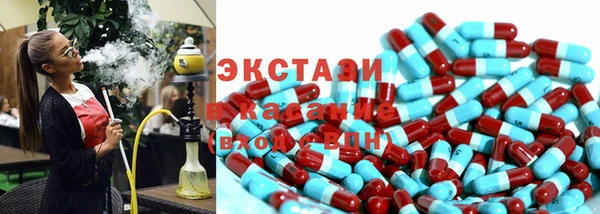 spice Абинск