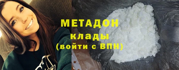 ECSTASY Абаза