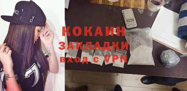 ECSTASY Абаза