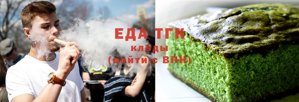 наркотики Алексин
