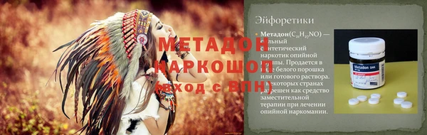 ECSTASY Абаза