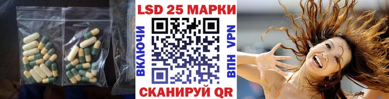 Лсд 25 экстази кислота  ссылка на мегу сайт  Норильск 