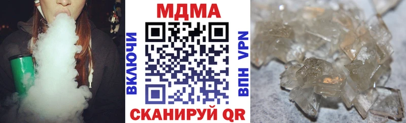 МДМА VHQ  Норильск 