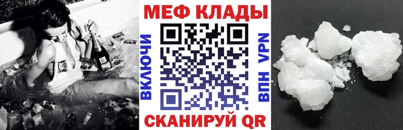 hydra онион Норильск Меф кристаллы