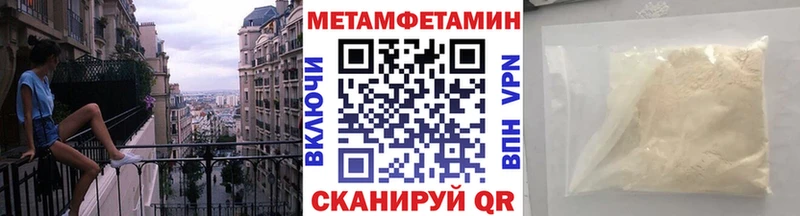 Метамфетамин винт  Норильск 