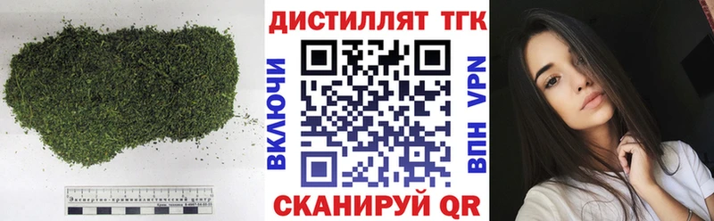 Дистиллят ТГК THC oil  где купить наркоту  Норильск 